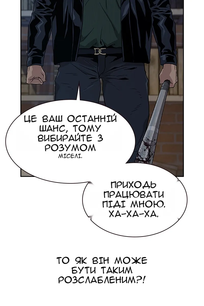 Сторінка 96