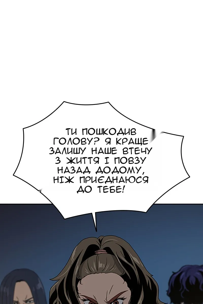 Сторінка 97