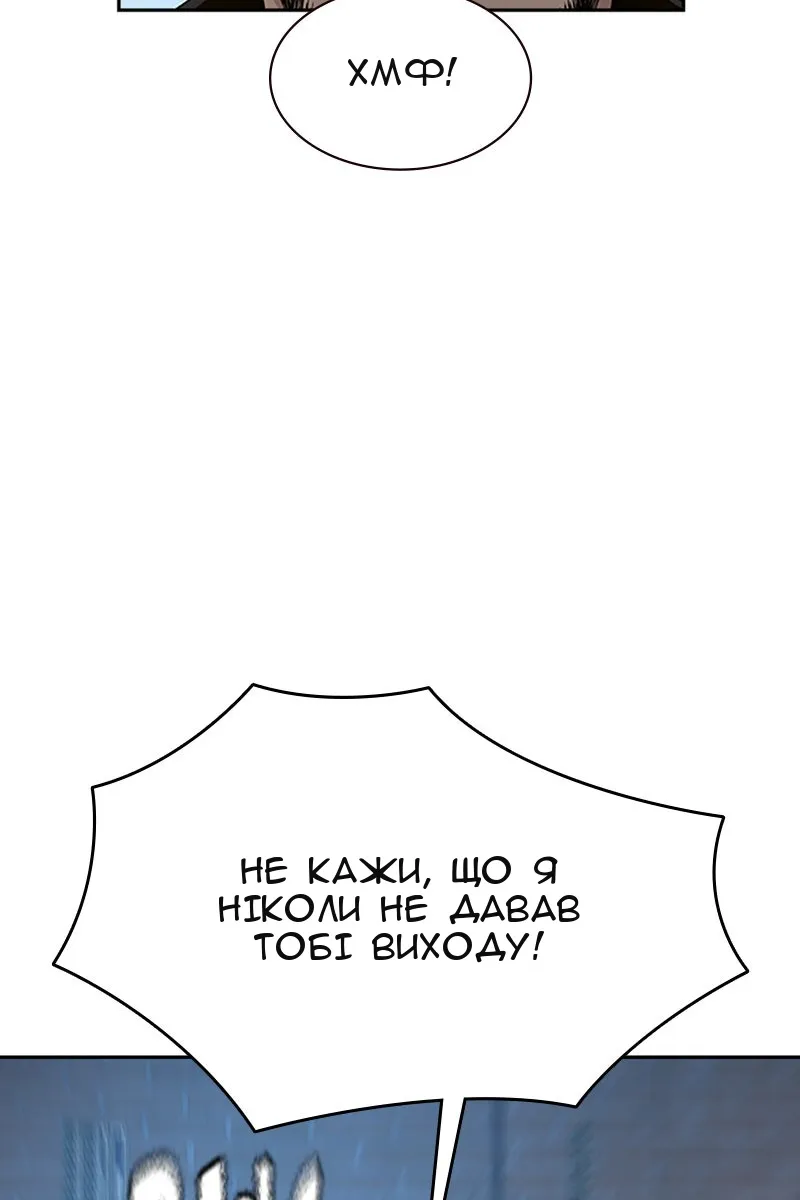 Сторінка 99