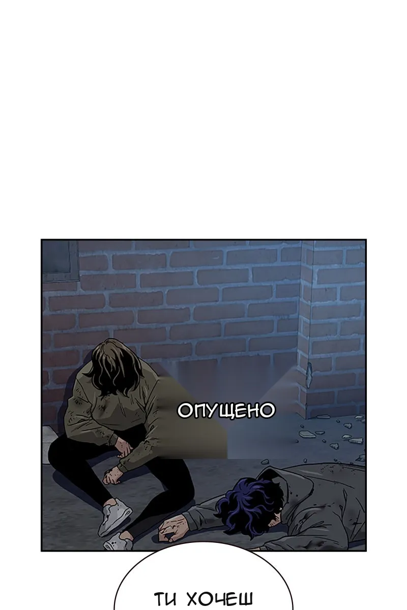 Сторінка 111