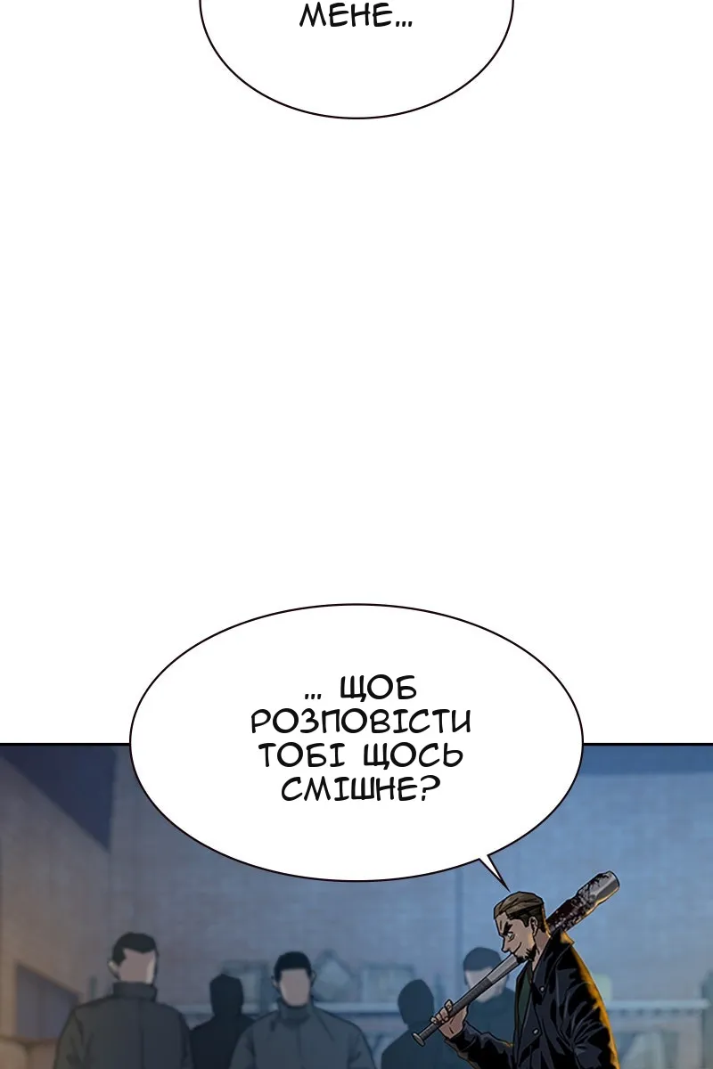 Сторінка 112
