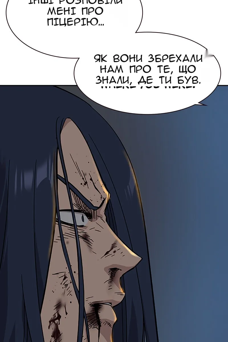 Сторінка 114
