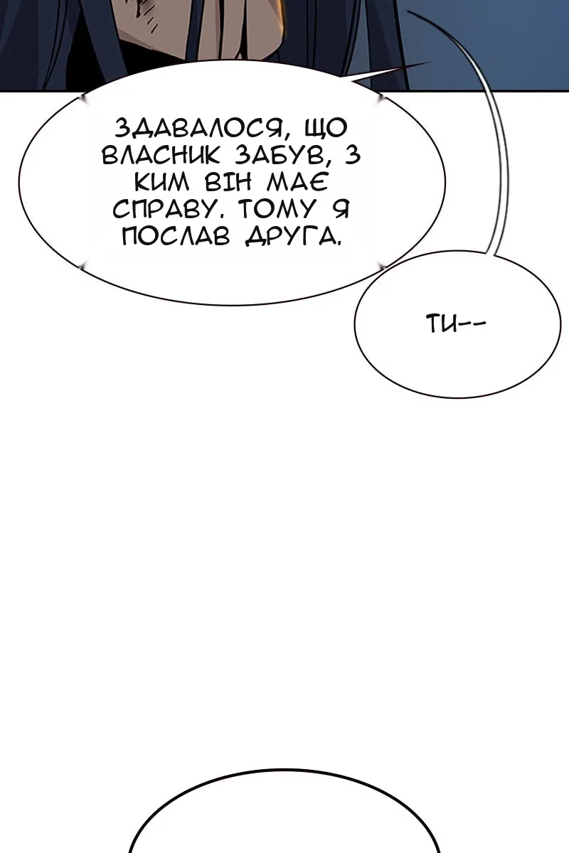 Сторінка 115