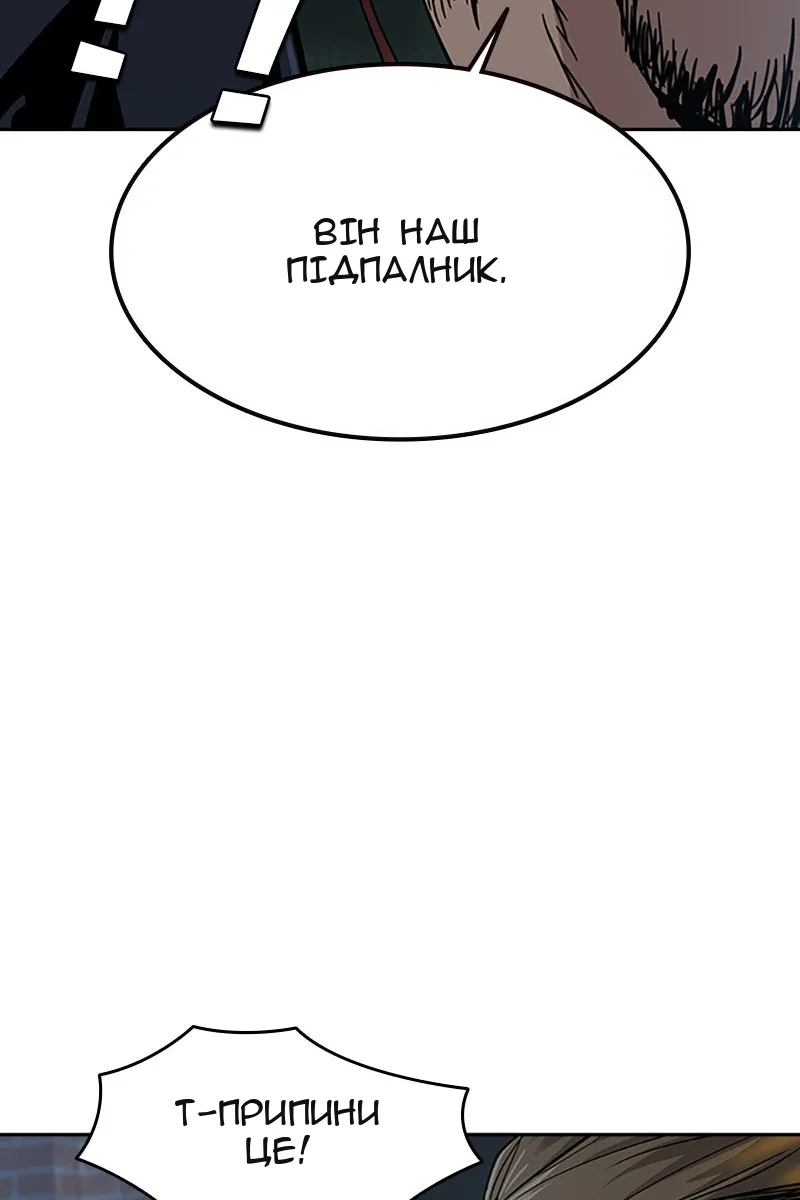 Сторінка 117
