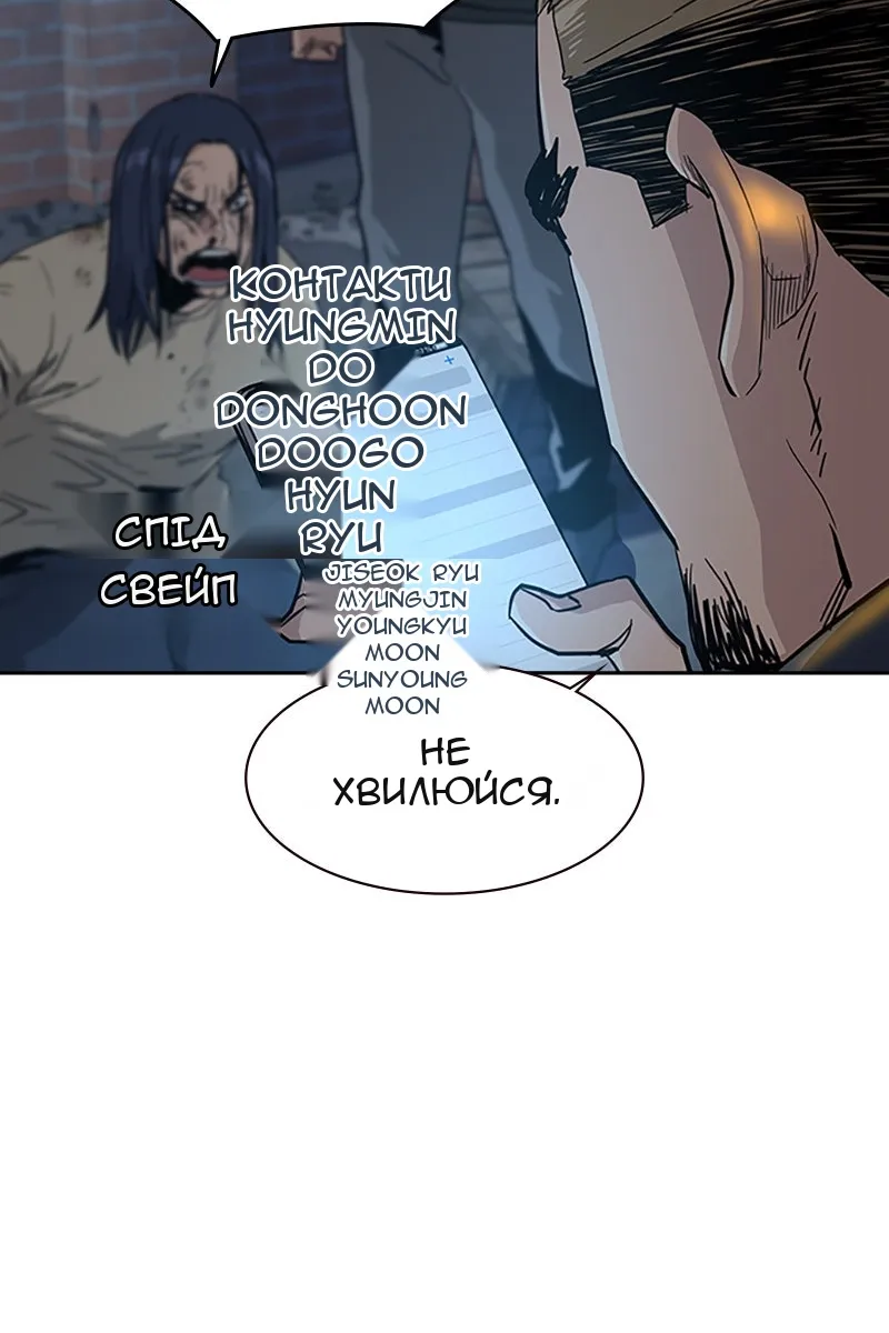 Сторінка 118