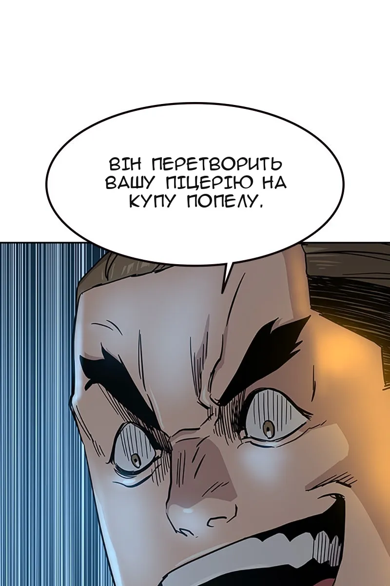 Сторінка 119