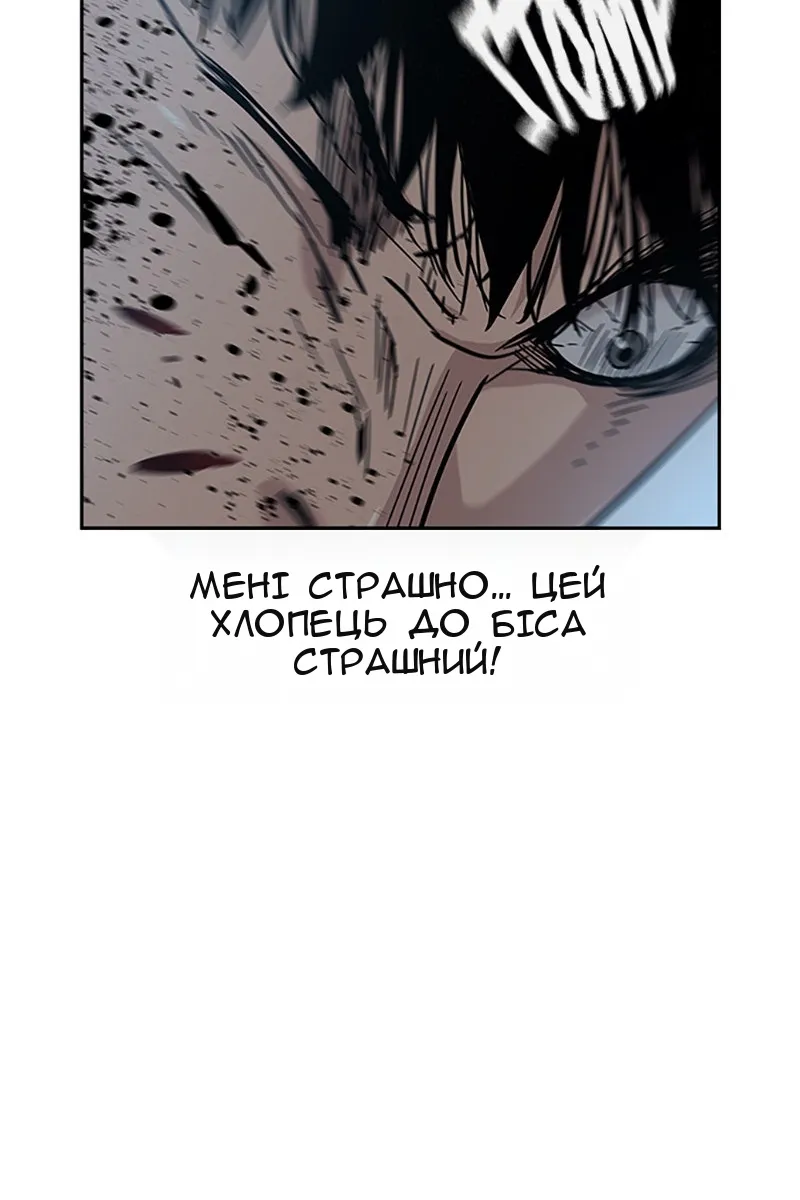 Сторінка 126