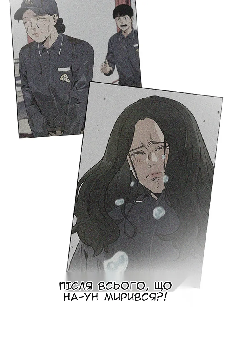 Сторінка 128