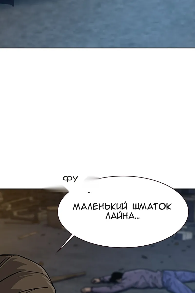 Сторінка 136