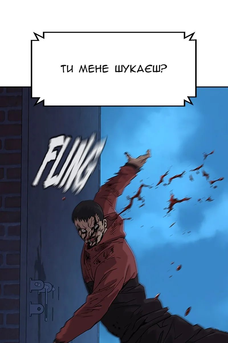 Сторінка 142