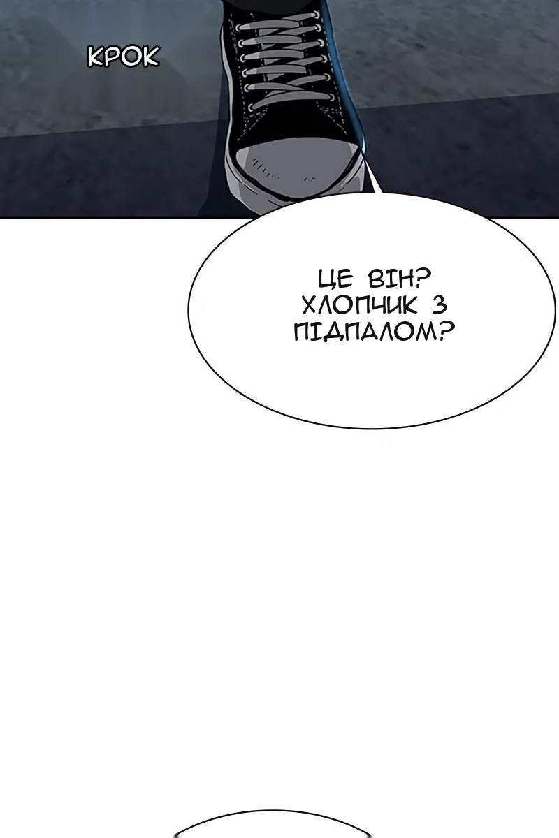 Сторінка 147
