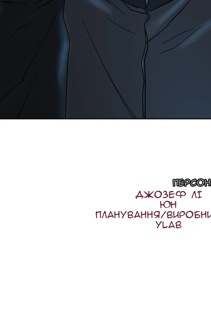 Сторінка 155