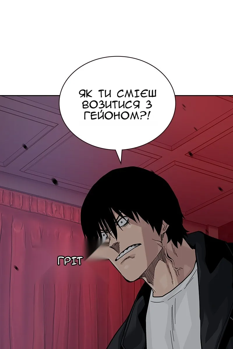 Сторінка 7