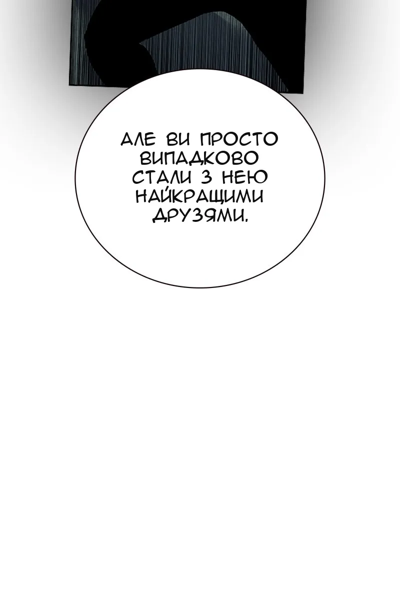 Сторінка 13