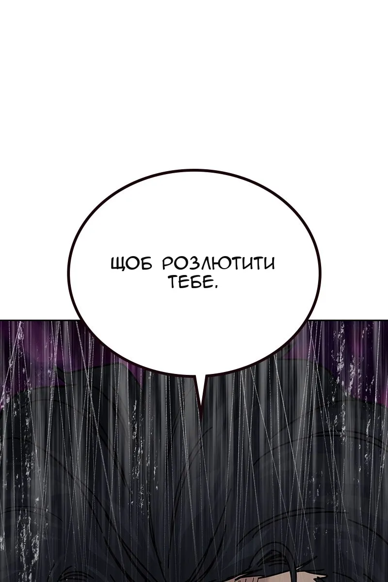 Сторінка 16