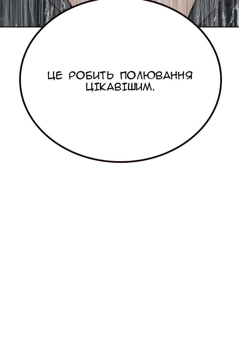 Сторінка 18
