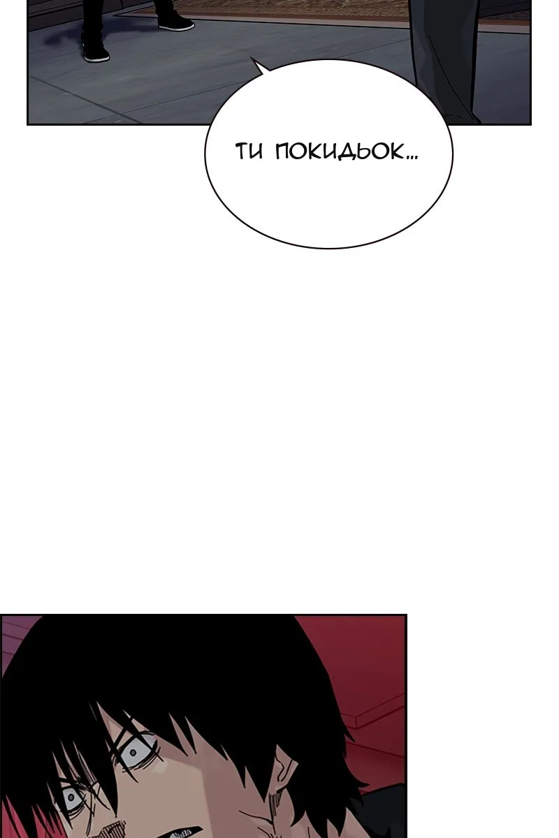 Сторінка 20