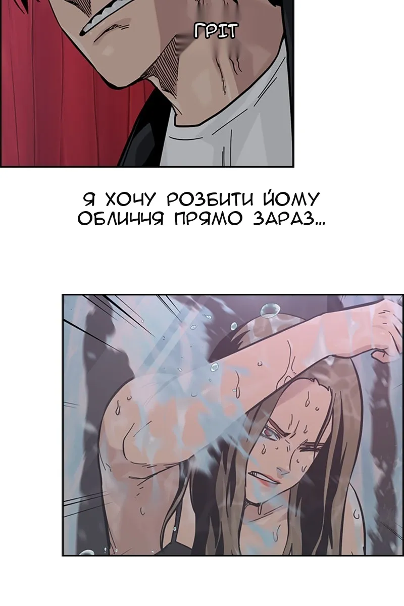 Сторінка 21