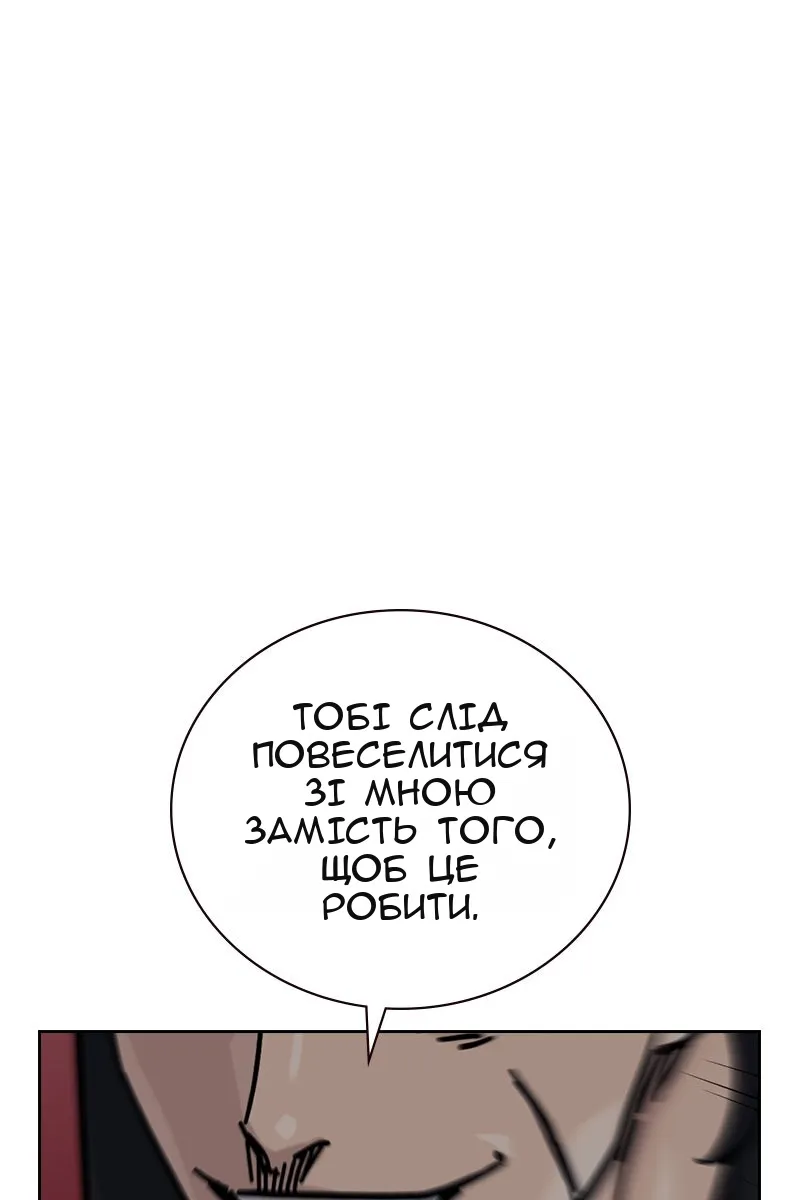 Сторінка 31