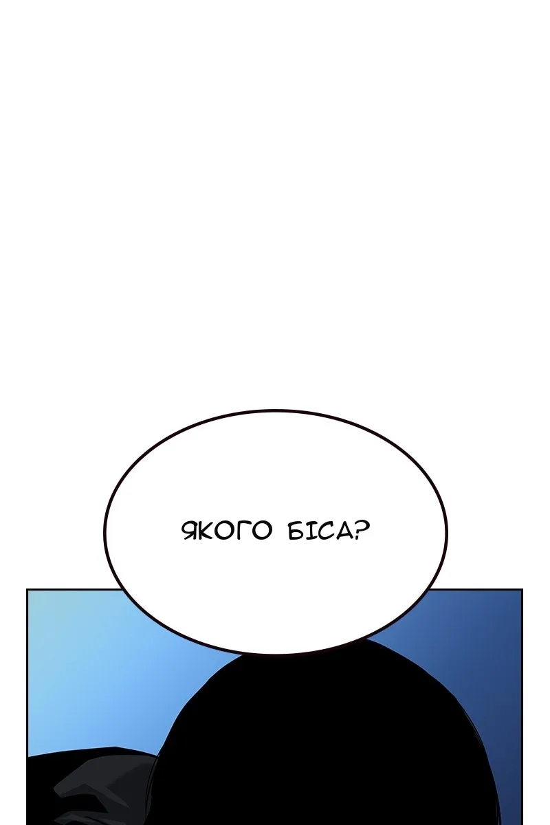 Сторінка 43