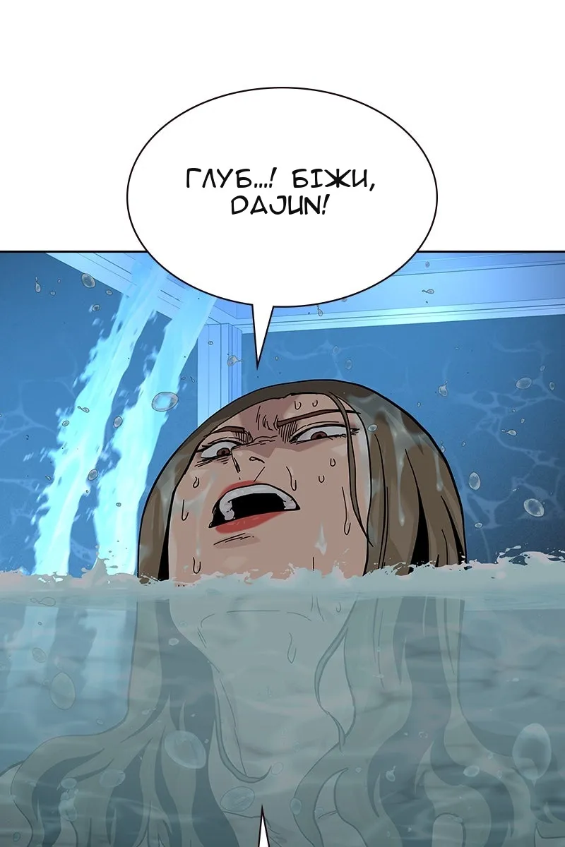 Сторінка 50