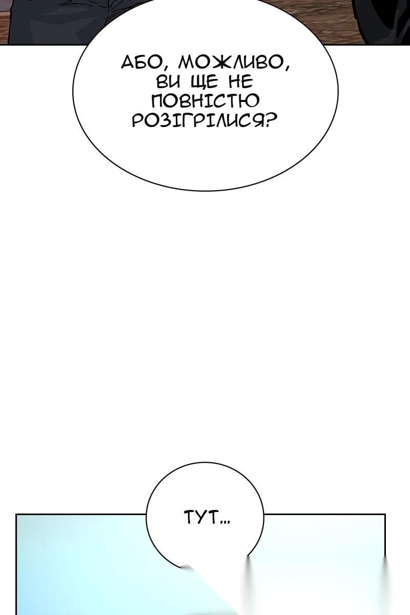 Сторінка 53