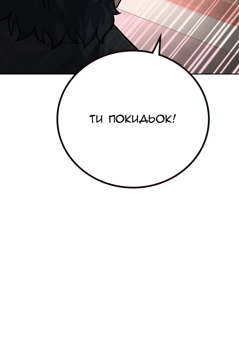 Сторінка 60