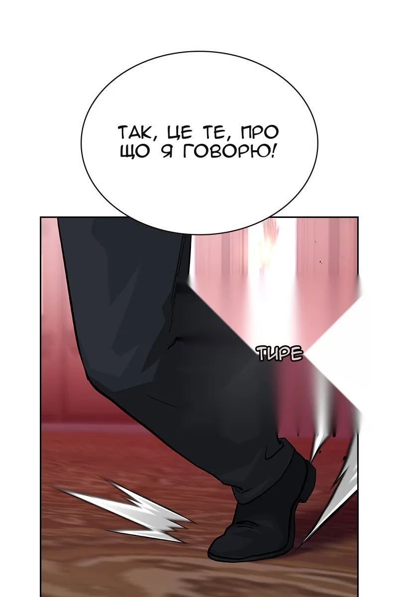 Сторінка 65