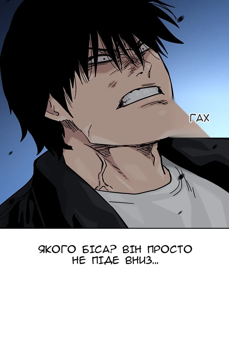 Сторінка 71