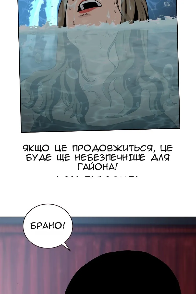Сторінка 74