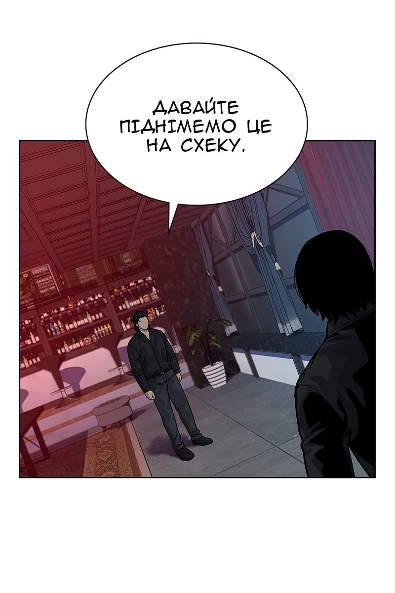 Сторінка 76