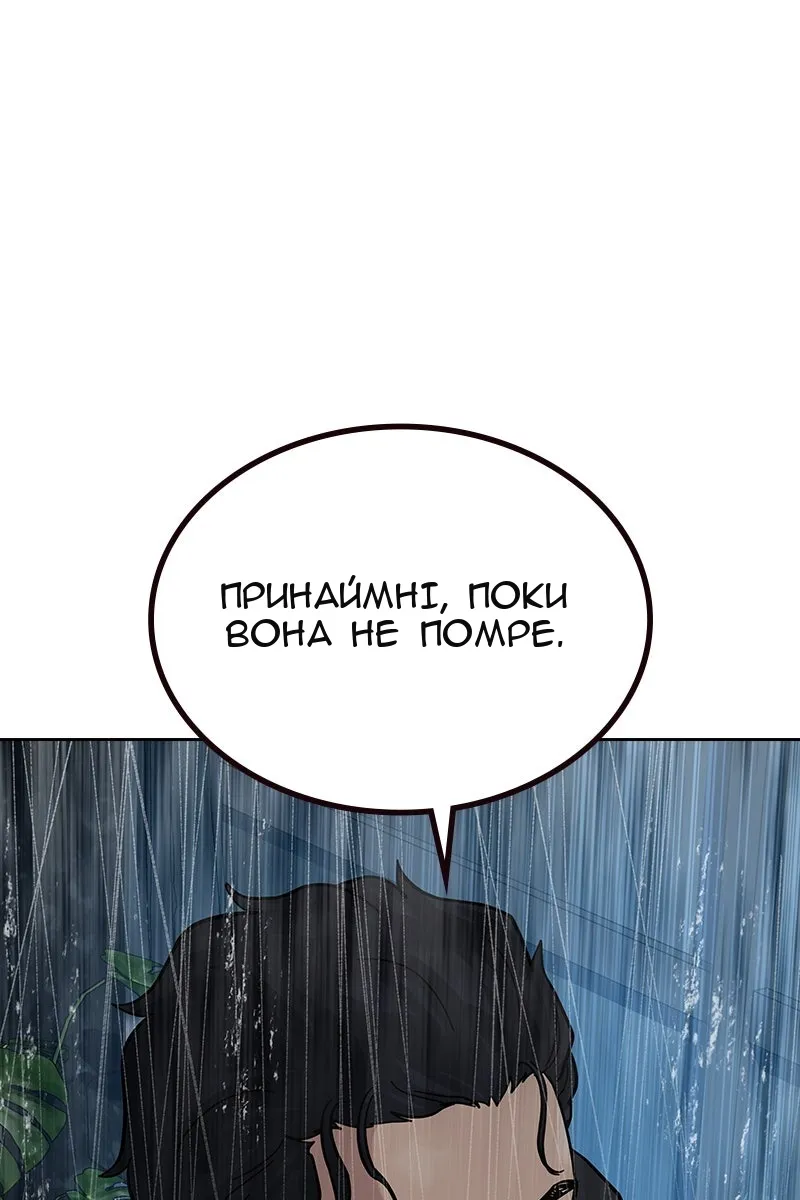 Сторінка 77