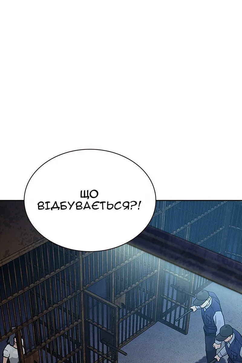 Сторінка 88