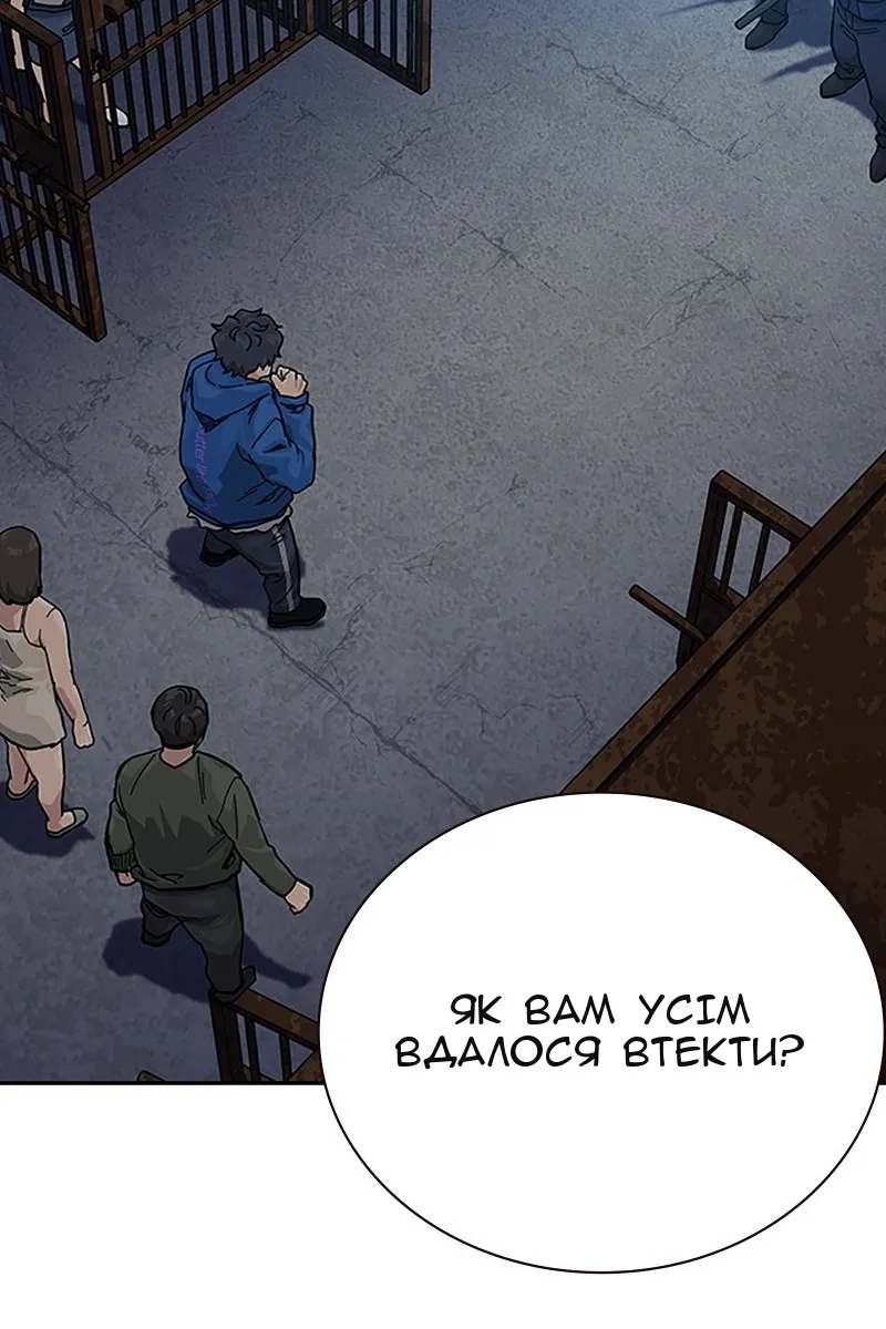Сторінка 89
