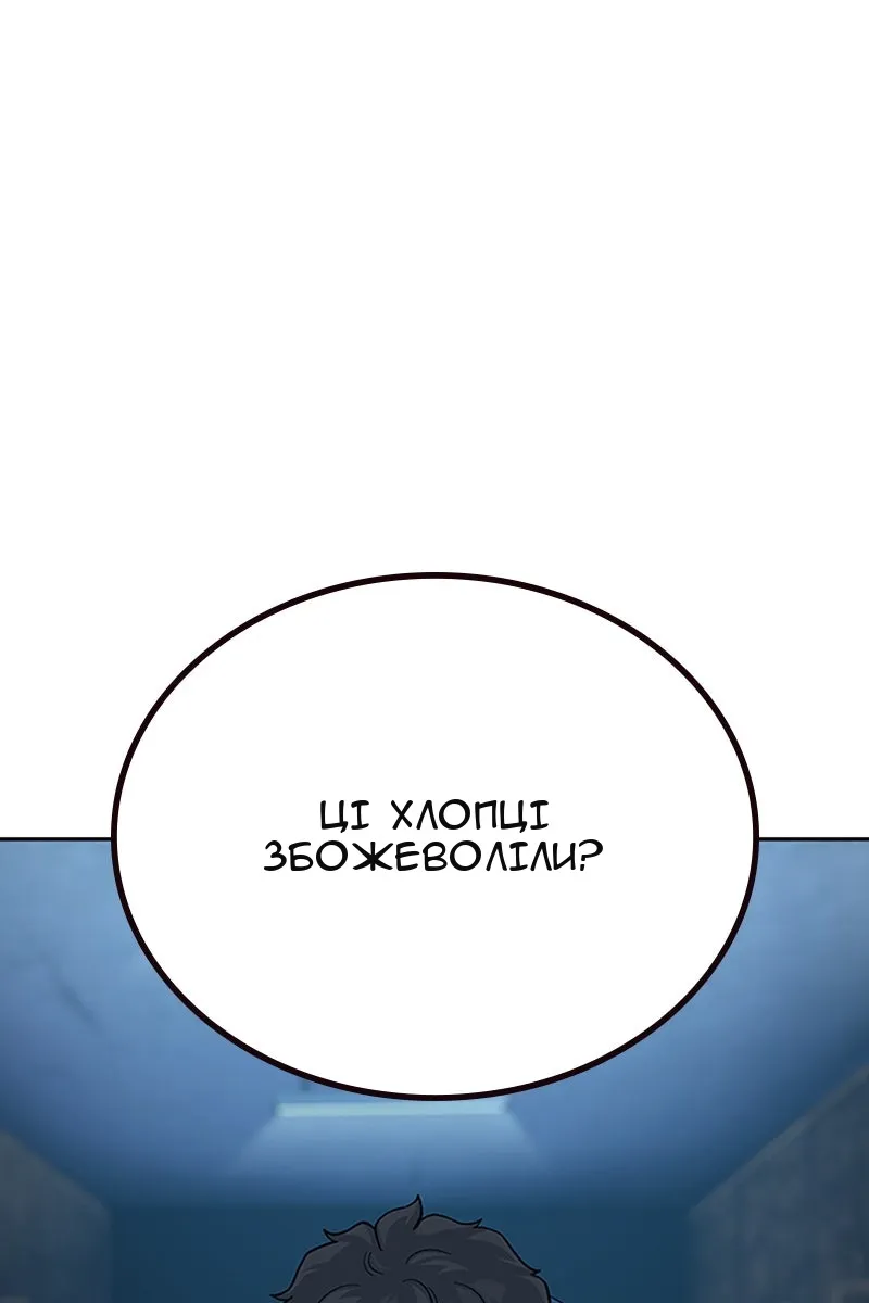 Сторінка 90
