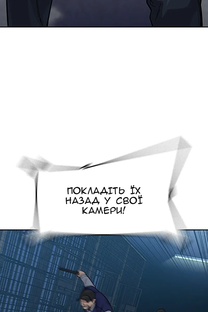 Сторінка 92