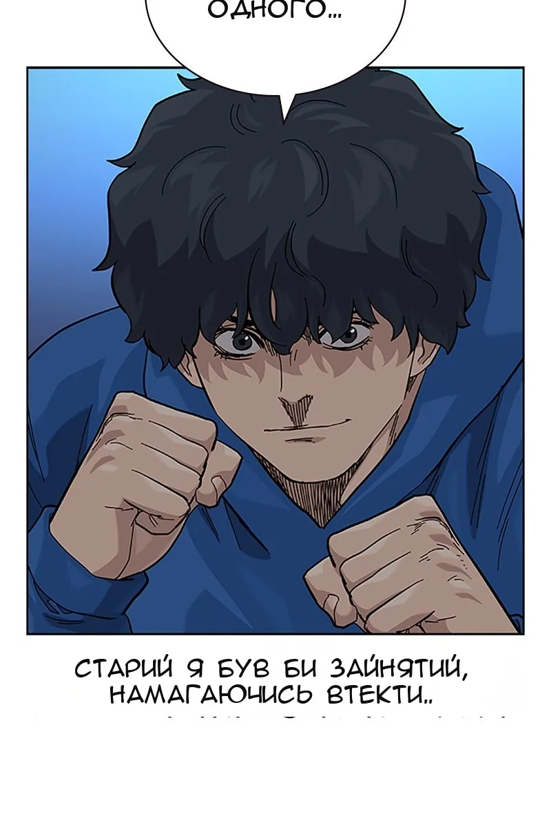Сторінка 94