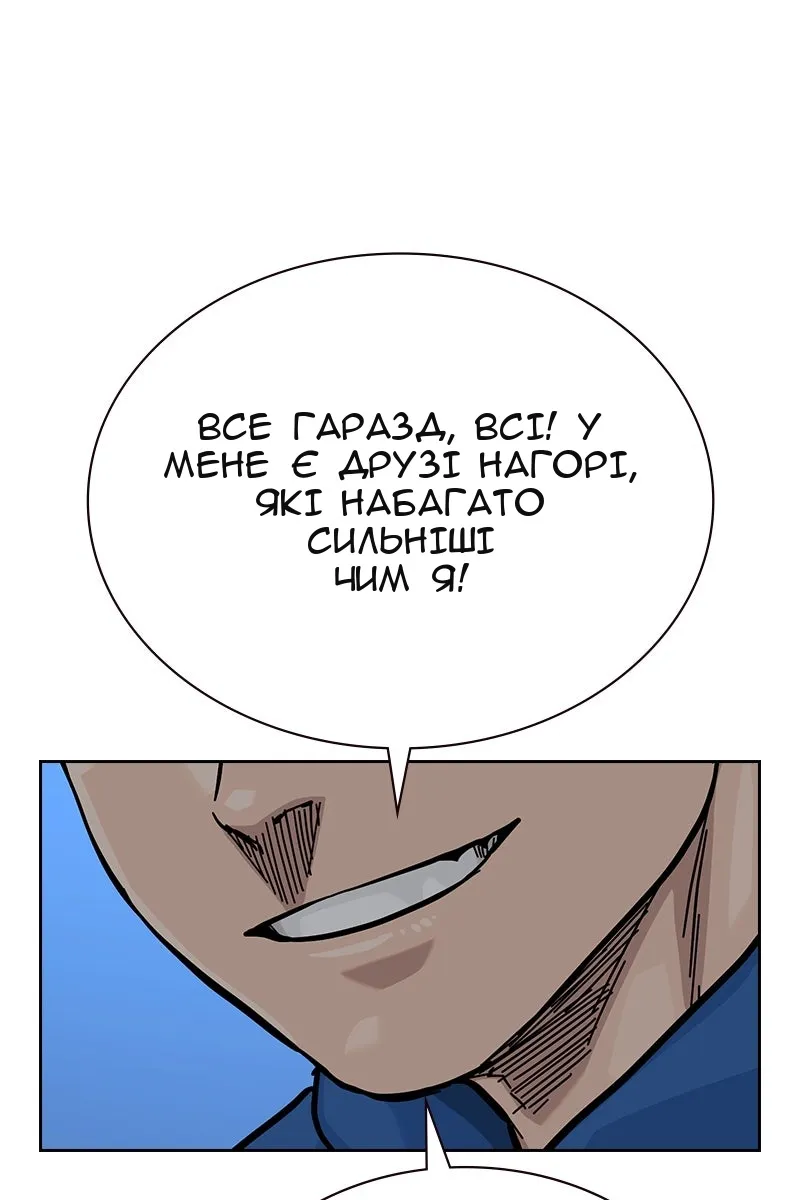 Сторінка 104