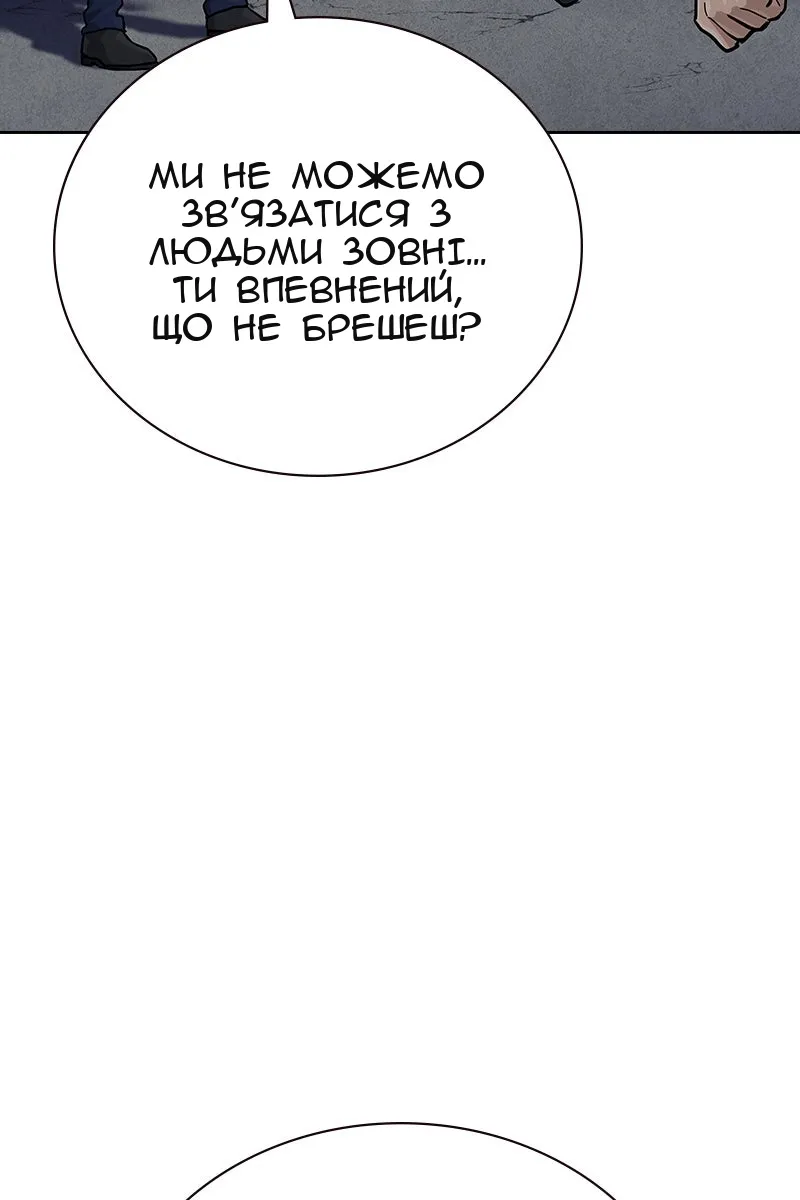 Сторінка 109