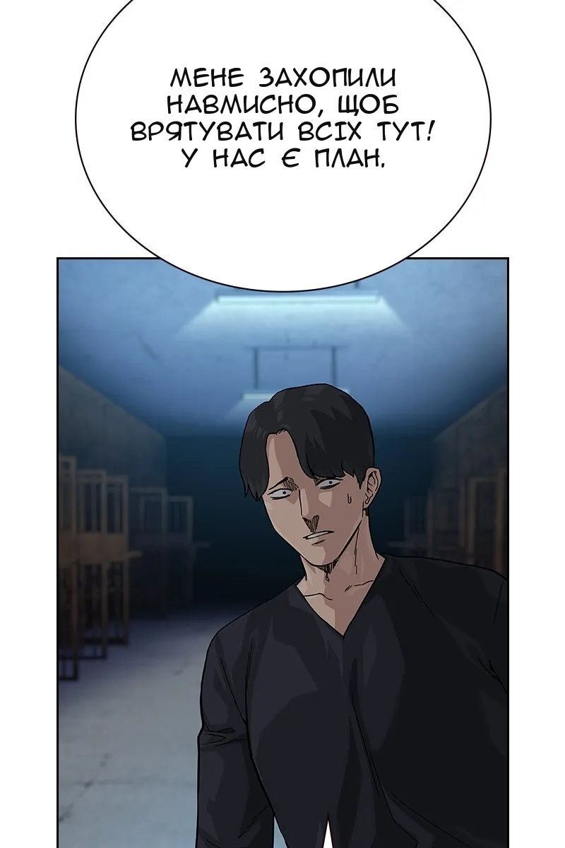Сторінка 110