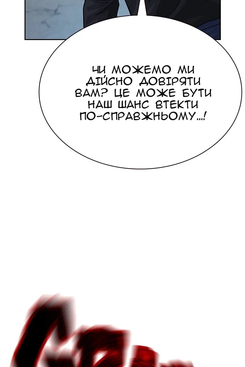 Сторінка 111