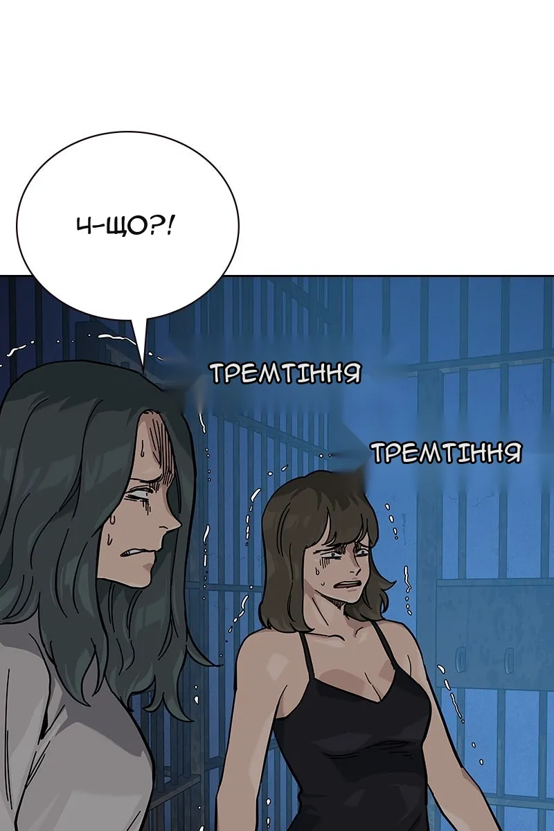 Сторінка 115