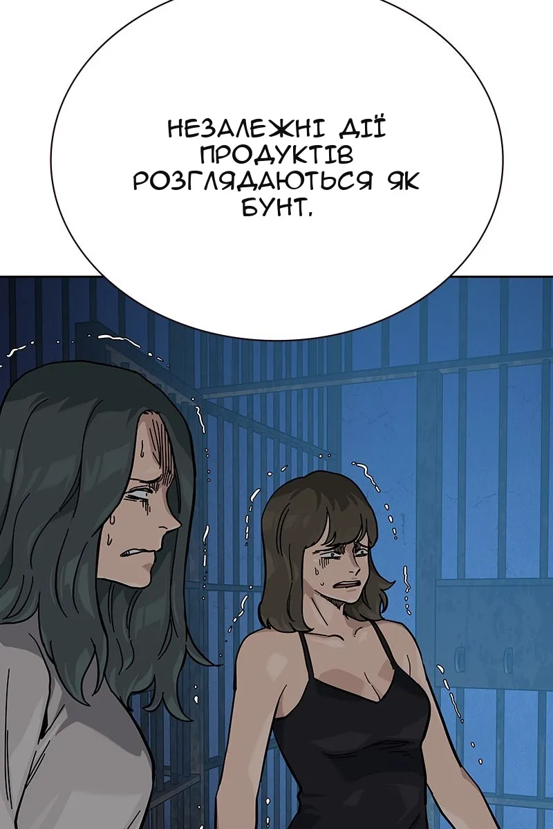 Сторінка 122