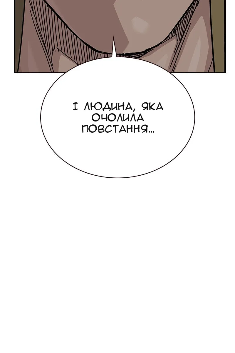 Сторінка 124
