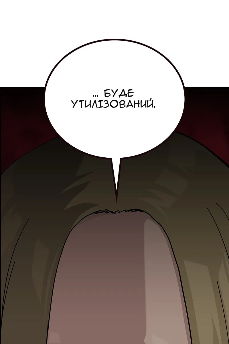 Сторінка 125