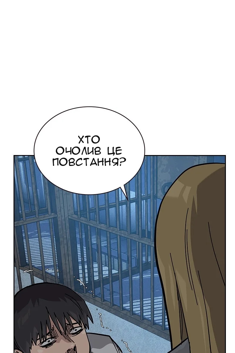 Сторінка 127