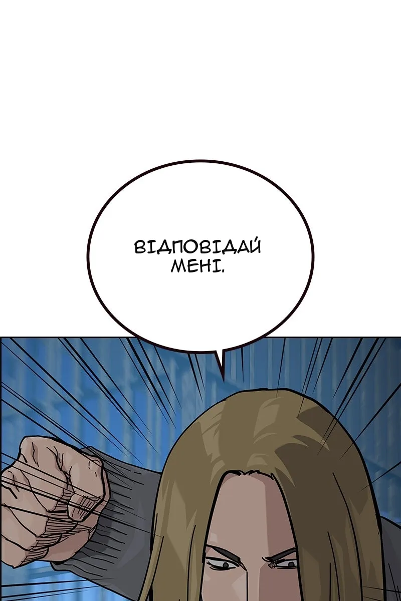 Сторінка 129