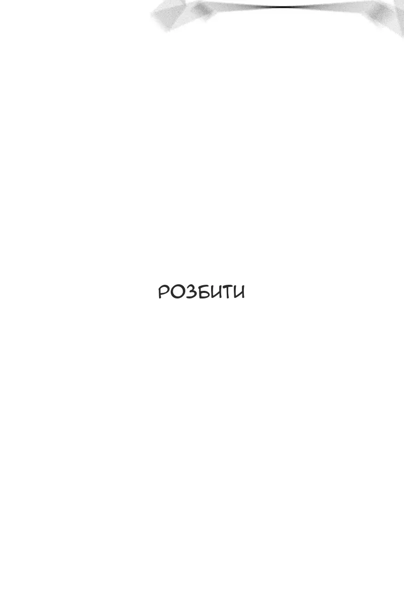 Сторінка 131