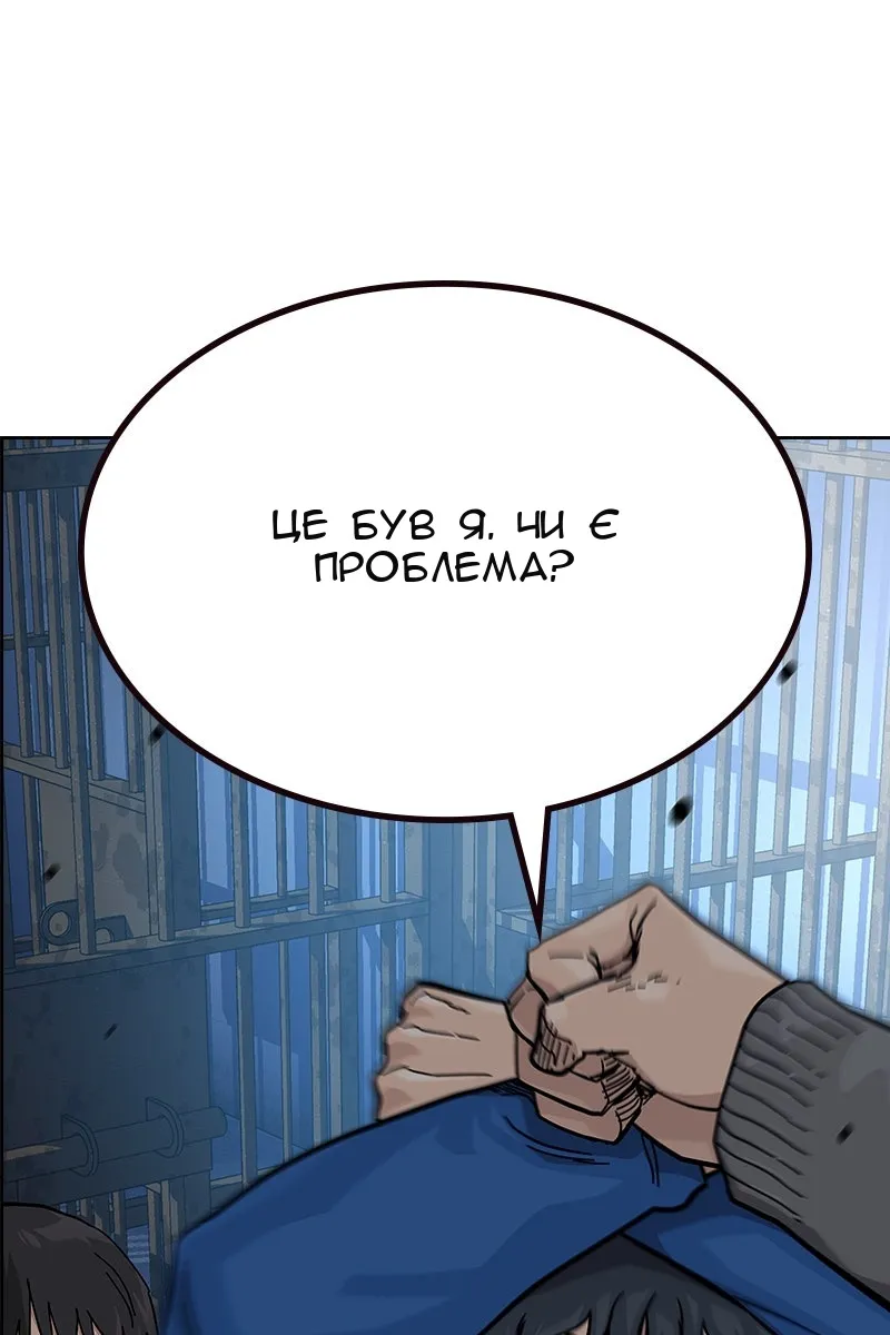 Сторінка 132