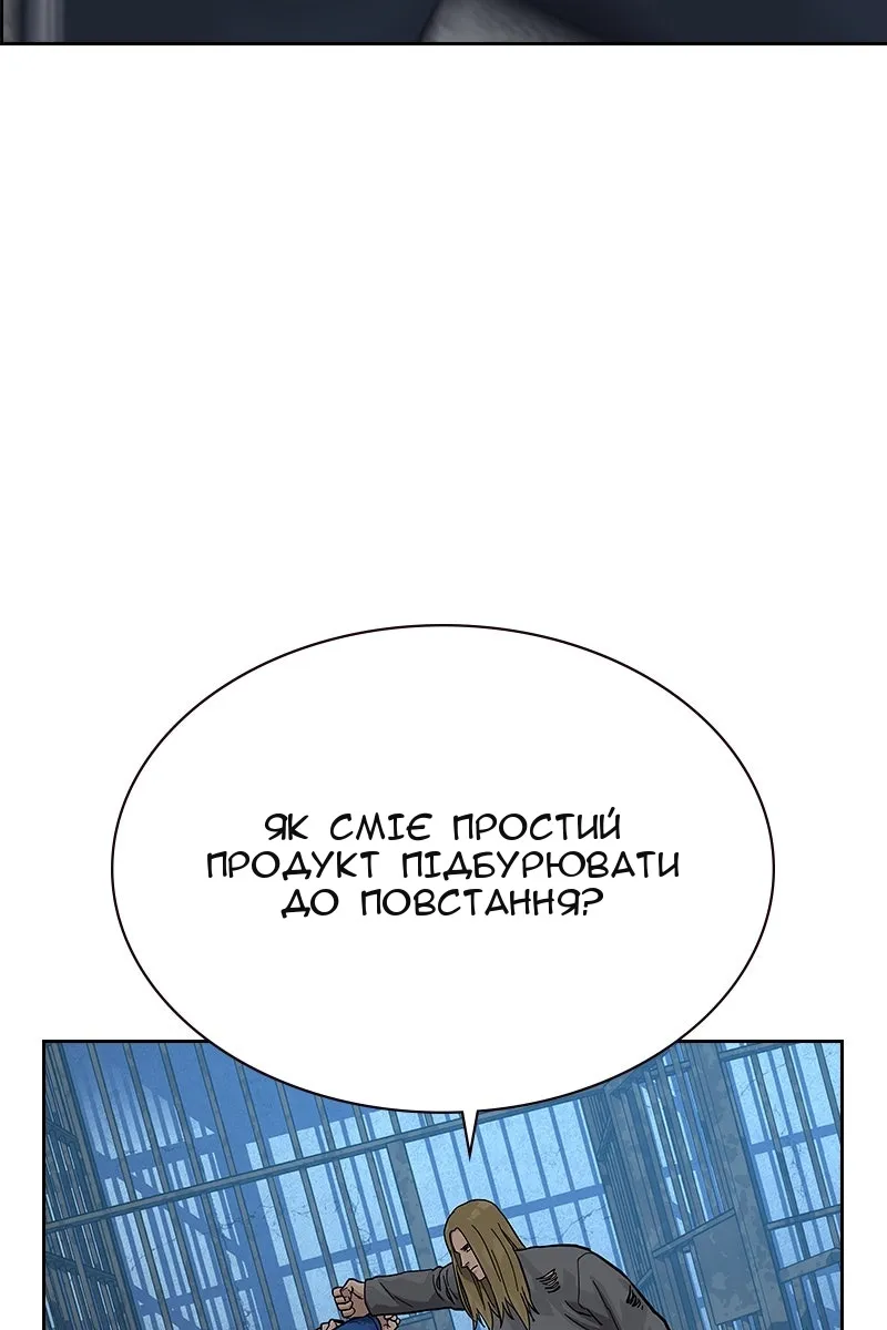 Сторінка 134